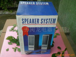 高低音揚(yáng)聲器在電腦動畫設(shè)計(jì)中的創(chuàng)新應(yīng)用與產(chǎn)品發(fā)展